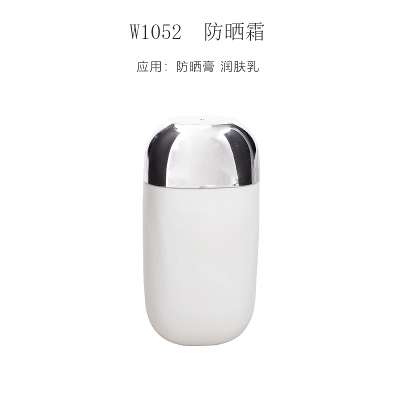 New Design Portable Customized 30ml Round Flat Extrusion Sunscreen Cream Bb Cream Bottle